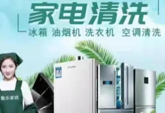 保洁家政公司保洁清洗大扫除擦玻璃开荒保洁提供一居室开荒保洁 保洁家政公司保洁清洗大扫除擦玻璃开荒保洁提供一居室开荒保洁