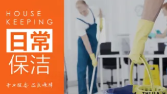 一小时全城上门保洁打扫卫生家庭日常保洁,开荒保洁,写字楼保洁 一小时全城上门保洁打扫卫生家庭日常保洁,开荒保洁,写字楼保洁