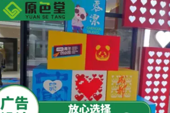 图文广告·招牌制作、专业团队放心选择、广告设计、画册手提袋 图文广告·招牌制作、专业团队放心选择、广告设计、画册手提袋