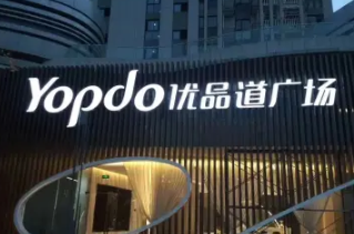 专业厂家定制企业文化墙,店招广告字喷绘桁架,纸张印品等 专业厂家定制企业文化墙,店招广告字喷绘桁架,纸张印品等