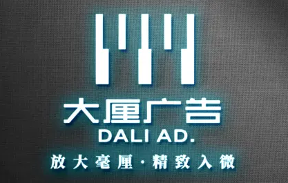 广告招牌、文化墙、LOGO墙等制作专业设计免费测量 广告招牌、文化墙、LOGO墙等制作专业设计免费测量