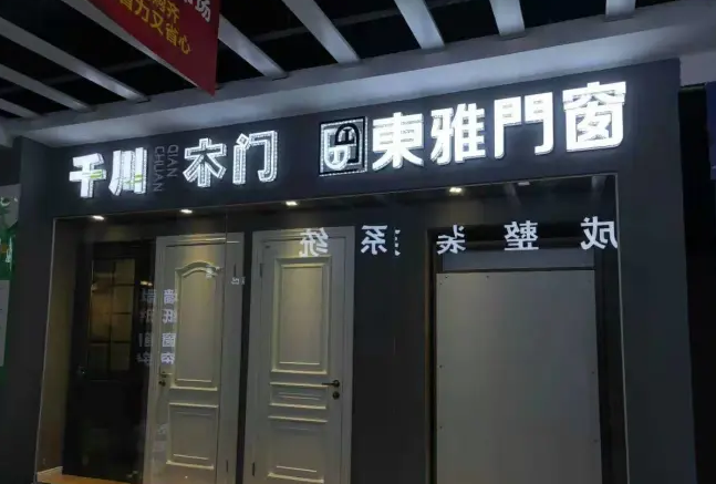 广告安装、专业景观字/斜坡字/发光字/从设计到生产再到安装 广告安装、专业景观字/斜坡字/发光字/从设计到生产再到安装