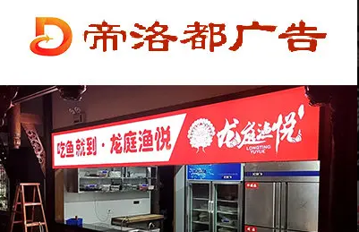 户外广告提供楼顶广告牌、喷绘写真服务 广告制作安装 设计 户外广告提供楼顶广告牌、喷绘写真服务 广告制作安装 设计