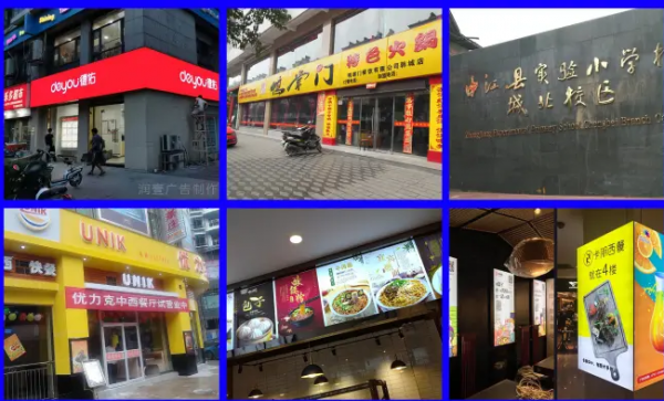 户外广告提供玻璃贴、背景布、工程围挡等服务 户外广告牌 围挡 户外广告提供玻璃贴、背景布、工程围挡等服务 户外广告牌 围挡