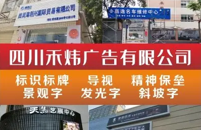 灯箱、广告字、广告牌制作 提供喷绘、吸塑等工艺 发光、不发光 灯箱、广告字、广告牌制作 提供喷绘、吸塑等工艺 发光、不发光
