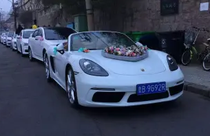 幸福一生婚庆:婚庆布场+主持人+摄像师+跟妆师(八年店庆) 幸福一生婚庆:婚庆布场+主持人+摄像师+跟妆师(八年店庆)