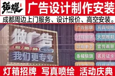 广告招牌标识灯箱发光字门头店招制作形象墙展览展示 广告招牌标识灯箱发光字门头店招制作形象墙展览展示