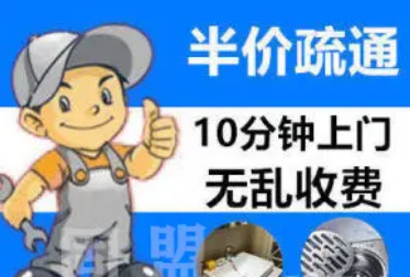 疏通马桶、厕所、蹲坑、地漏、面盆、菜打捞提供水下清淤吸泥 疏通马桶、厕所、蹲坑、地漏、面盆、菜打捞提供水下清淤吸泥