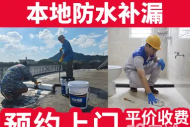 门窗马桶,水管卫浴,管道水管,灯具电路,上门维修安装 门窗马桶,水管卫浴,管道水管,灯具电路,上门维修安装