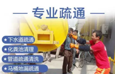 专业管道疏通快速、上门打捞、提供水下清淤吸泥、水下堵漏 专业管道疏通快速、上门打捞、提供水下清淤吸泥、水下堵漏